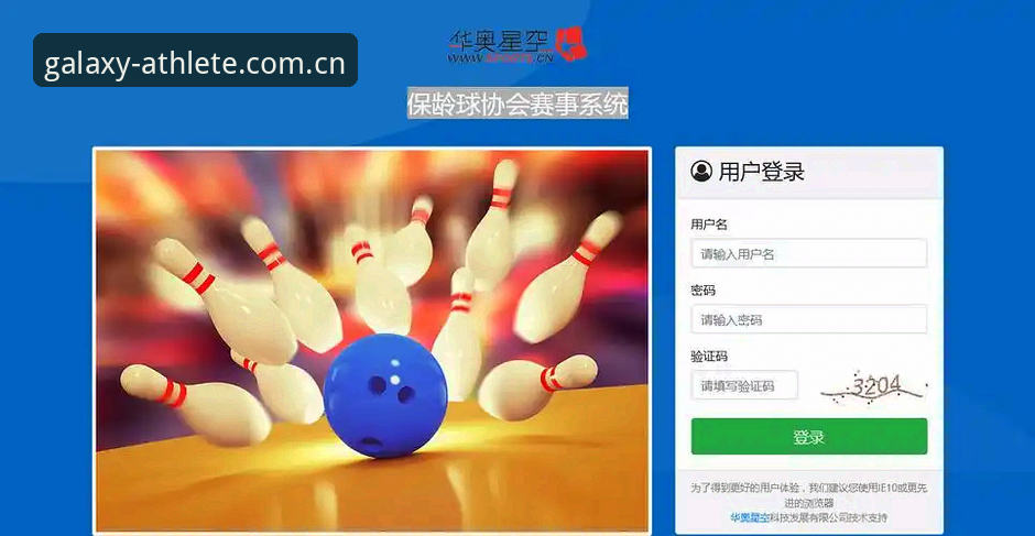 星空体育app下载实用指南：从安装到高效使用的必备知识