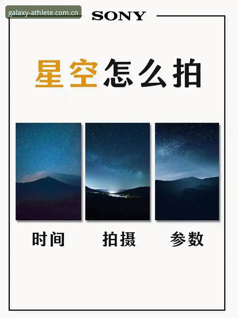 星空体育免费注册评测：新手获取官方入口与安装更新的实用技巧